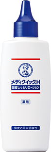 メディクイック&reg;H 頭皮しっとりローション