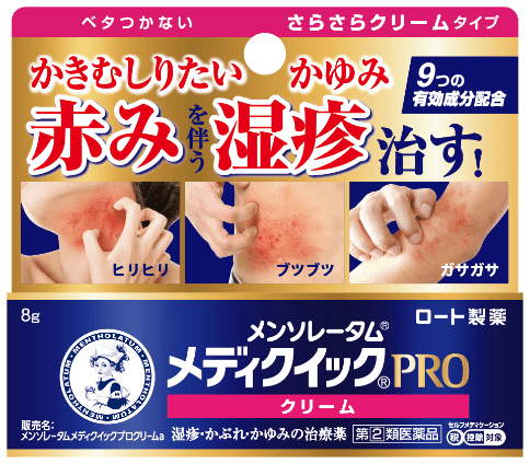メンソレータム&reg;メディクイック&reg;プロ クリームa