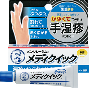 メンソレータム®メディクイック®軟膏R
