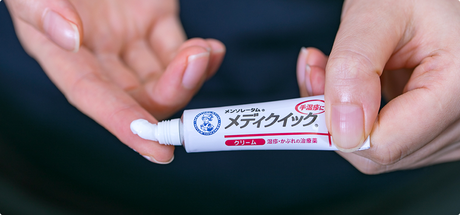 手にメンソレータム®メディクイック®をぬる