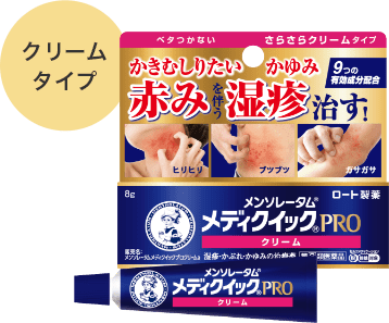クリームタイプ メンソレータム&reg;メディクイック&reg;プロ クリームa
