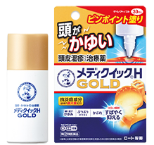 メンソレータム&reg;メディクイック&reg;H ゴールド