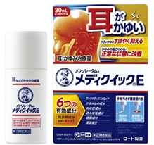 メンソレータム&reg;メディクイック&reg;E