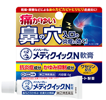 メンソレータム&reg;メディクイック&reg;N軟膏