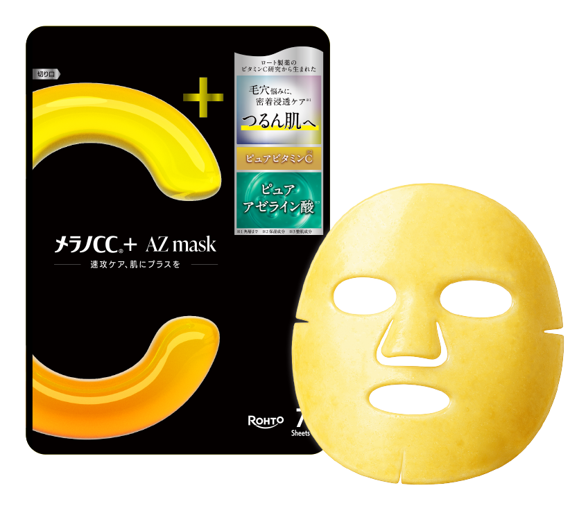 販売名：RロートブライトPCM