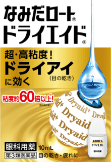 なみだロート&reg;ドライエイド&reg; 超・高粘度！ ドライアイ（目の乾き）に効く 粘度約60倍以上！※（当社品比較） 眼科用薬 10mL 第3類医薬品 目の乾き・目の疲れに