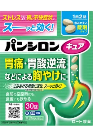 パンシロンキュアSP錠