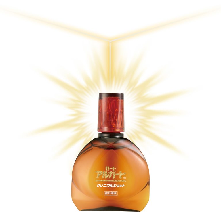 ロートアルガード&reg;クリニカルショット
