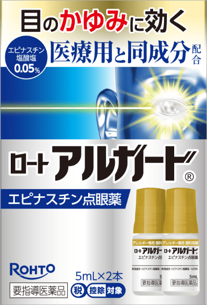 ロートアルガードエピナスチン点眼薬