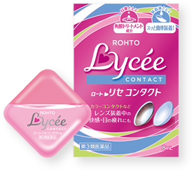 ロートリセコンタクトｗ