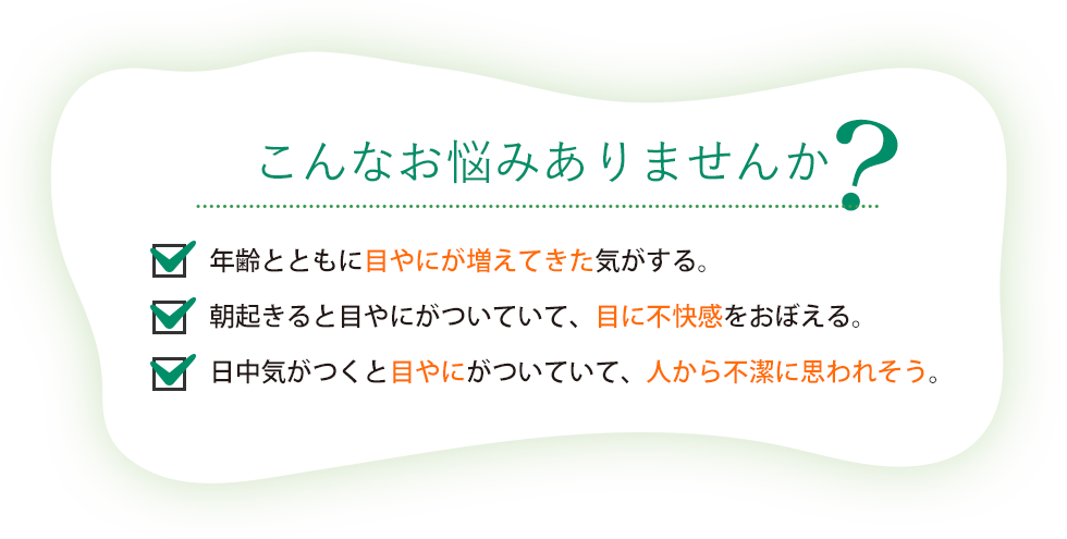 こんなお悩みありませんか？