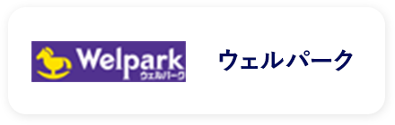 ウエルシアグループ 店舗9