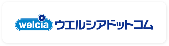 ウエルシアドットコムで購入する
