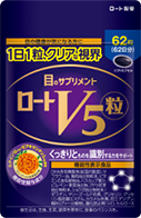ロートV5粒　62粒