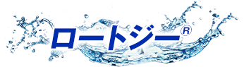 ロートジー&reg;