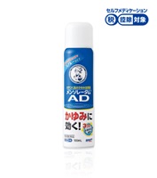 曼秀雷敦AD喷雾