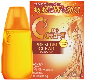ロートCキューブ プレミアムクリア