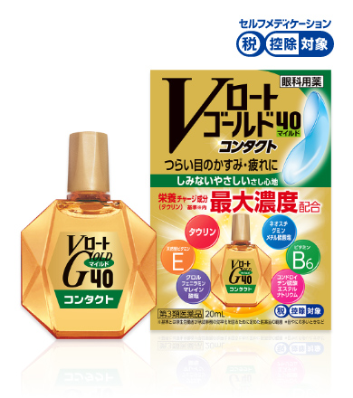 乐敦Gold40眼药水(温和型)