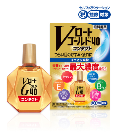 乐敦Gold40眼药水(温和型)