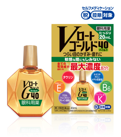 乐敦Gold40眼药水(温和型)