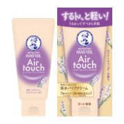 メンソレータム ハンドベールエアタッチ（ホワイトラベンダーの香り）