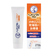 ヘパソフトプラス（チューブ）