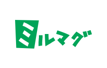 ミルマグ