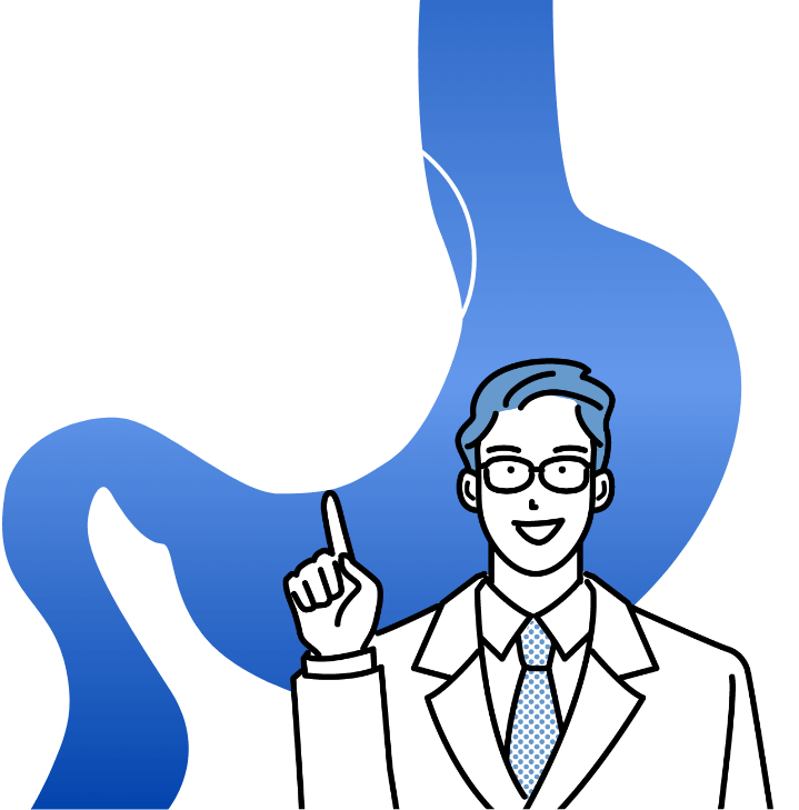 胃酸逆流などによる胸やけ