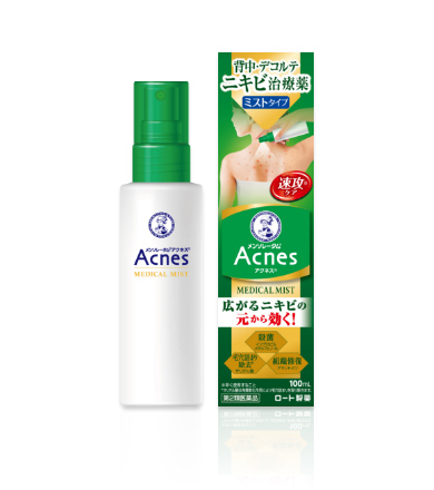 Acnes25药用抗痘喷雾
