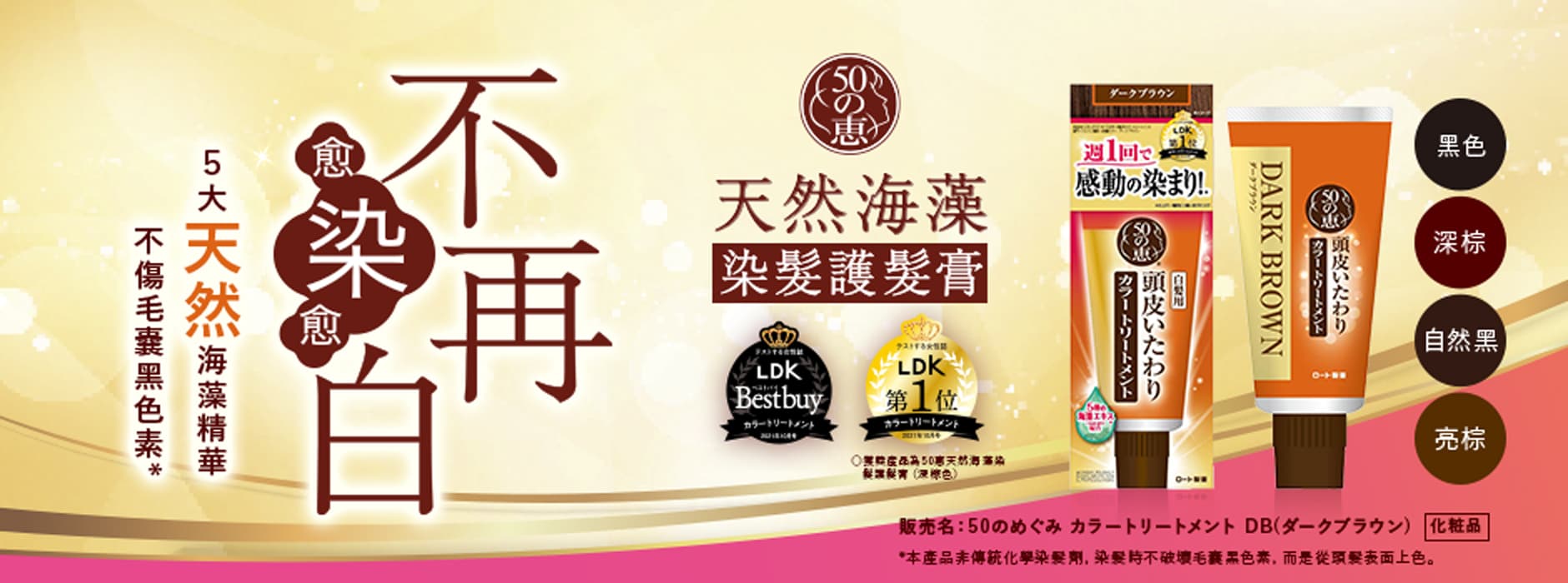 曼秀雷敦头皮湿疹治疗药