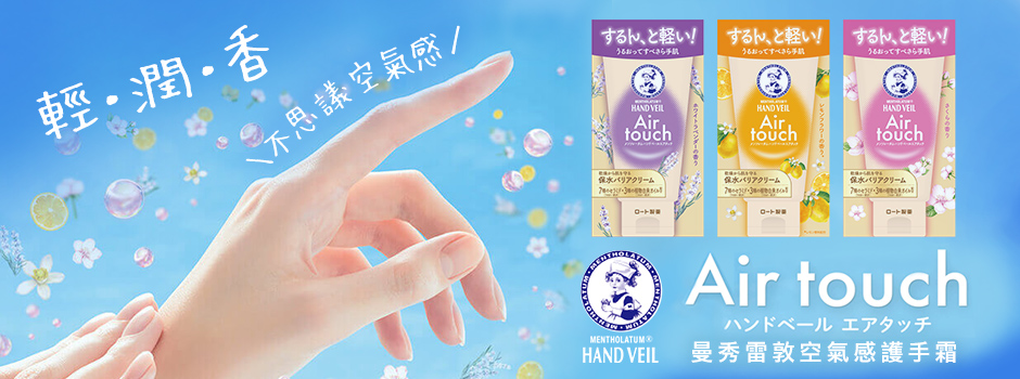 曼秀雷敦头皮湿疹治疗药