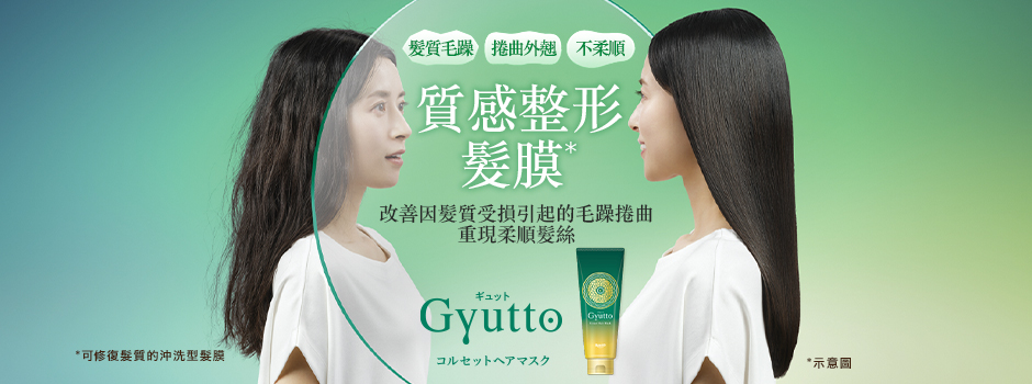 曼秀雷敦头皮湿疹治疗药