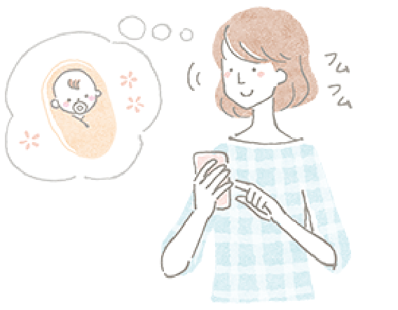 妊活はじめてガイド