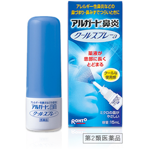 ロートアルガード&reg; 鼻炎クールスプレーa 第２類医薬品