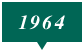 1964年
